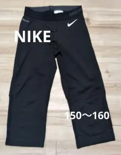 NIKE　ナイキ　スパッツ　ブラック　スポーツ　ヨガ　運動　150-160