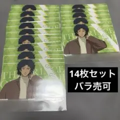 即購入可 新テニスの王子様 真田 幸村 テニプリ ウェブポン くじ まとめ売り 新テニスの王子様 ウェブポン 幸村 真田 セット - メルカリ