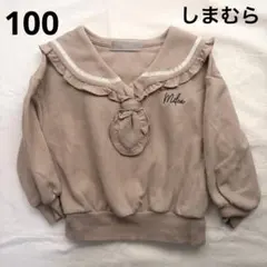 Item thumbnail for item eb93ab5a-856e-4bad-b3c2-ff2793b93660