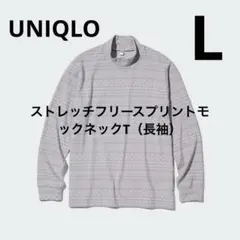 ストレッチフリースプリントモックネックT（長袖）グレーL