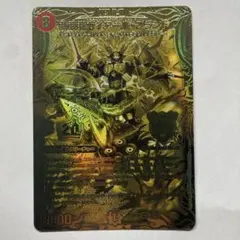 2025年最新】我我我ガイアールブランドの人気アイテム - メルカリ