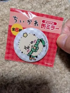 ちいかわ 缶ミラー セブン ラッコ