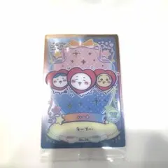 ちいかわ ウエハース ラッキーカードコレクション2