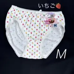 タンス整理品　女子高生　パンティー　ショーツ JK ランジェリー　いちごのサムネイル