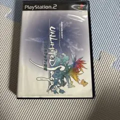 アンリミテッド サガ