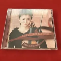 チョコレート・ファッションCD「レア・チョコレート」高嶋ちさ子