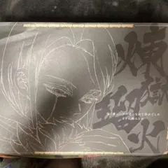 鬼滅の刃 ufotable DINING 煉獄瑠火 ランチョンマット