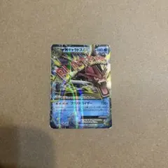 ギャラドスEX RR XY BREAK 拡張パック 破天の怒り キラ 018/… - メルカリ