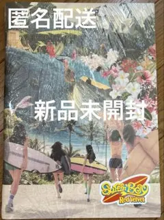 Redvelvet velvet summer Big Wave 新品未開封