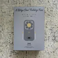 【送料無料】BRUNO 6 Way Cool Folding Fan　チャコールのサムネイル