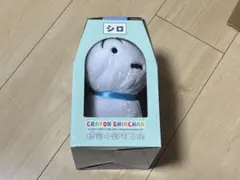 【新品未開封】クレヨンしんちゃん シロ 動くぬいぐるみ