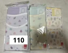 新品未開封　110コットンメッシュタンクトップノースリーブ　ユニクロUNIQLO