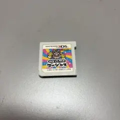 ニンテンドー3DS メイドインワリオ　ゴージャス