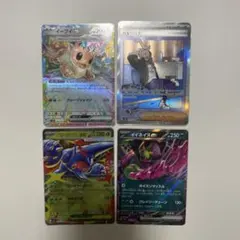 ポケモンカード　ポケカ