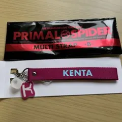 THE RAMPAGE PRIMAL SPIDER MULTI STRAP