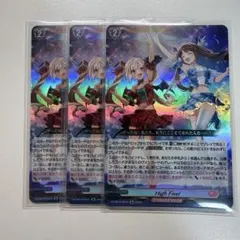 2026年最新】HIGH five! ヴァンガードの人気アイテム - メルカリ