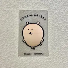 ナガノキャラクターズ ナガノマーケット ノベルティ レンチキュラーカード