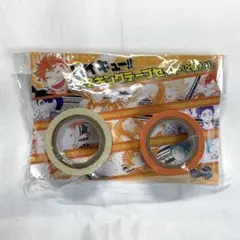 ハイキュー!! マスキングテープセット