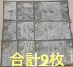 鬼滅の刃　おすそ分けポストカード　時透無一郎　9枚　まとめ売り