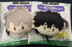 WIND BREAKER フェイスぬいぐるみキーホルダー　十亀　丁子