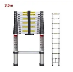 はしご 伸縮 3.5m ハシゴ 梯子 150kg 自動ロックスライド式のサムネイル