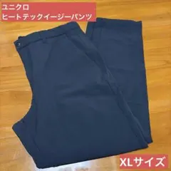 XL ユニクロ　ヒートテックイージーパンツ　黒