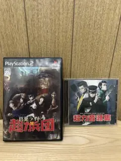 PS2ソフト デビルサマナー葛葉ライドウ対超力兵団と超力音源集