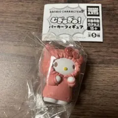ハローキティ　むぎゅぎゅ!パーカーフィギュア