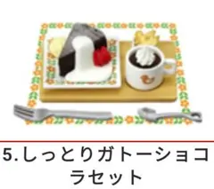 2026年最新】カフェdeケーキの人気アイテム - メルカリ