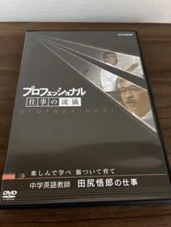 Item thumbnail for item 2150a4f9-873b-4be5-bedc-38924d02c52f