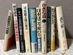 まとめ売り 本 10冊 文学 小説 古書 コレクション 処分 書籍 死生観 詩集
