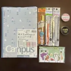 ☆コクヨ キャンパスノート パレットツリー＆文具セット☆マステ ボールペン 付箋