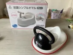 Smart Angel 抗菌シンプルおまる　便座のサムネイル
