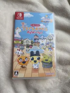 Switch たまごっちのプチプチおみせっち おまちどーさま！