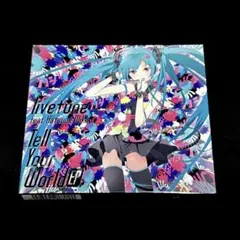 2026年最新】tell your worldの人気アイテム - メルカリ