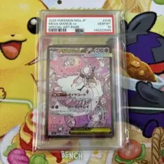 ☆PSA10☆【マギアナ/CP5/初版】MAGEARNA 030/036 - メルカリ