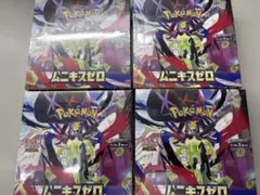 【新品未開封】ポケモンカードゲーム ムニキスゼロ 4BOX