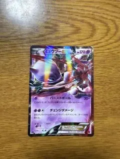 ミュウツーEX [XY 042/171] - メルカリ