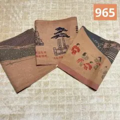 Item thumbnail for item 9566752e-d0cf-438a-ba35-1eac7f6682a2