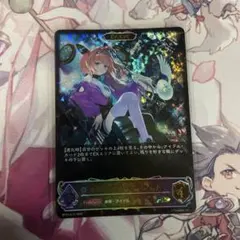 foil aella,zephyr's hand grand archive - メルカリ
