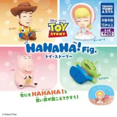 HAHAHA!Fig. トイ・ストーリー［全4種セット］