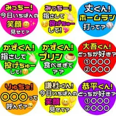 ファンサうちわ カンペ カンペオーダー なにわ男子