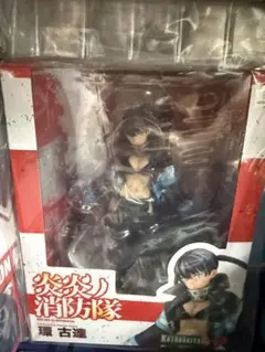 ARTFX J 環 古達　炎炎の消防隊　未開封　特典付