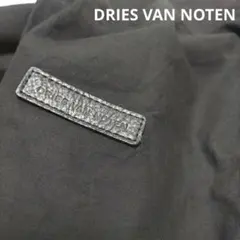 レア 未使用 DRIES VAN NOTEN 大判 ブランド布袋 収納袋 巾着袋のサムネイル