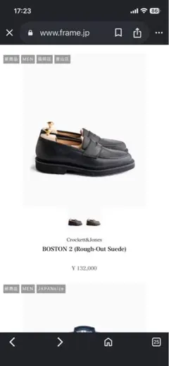 Crockett&Jones ペニーローファー ブラック　Boston 7 Crockett & Jones ローファー boston ブラック 7 1/2 - メルカリ