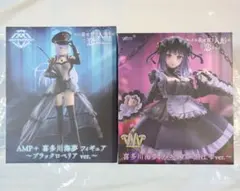 その着せ替え人形は恋をする 喜多川海夢 フィギュア　２種セット