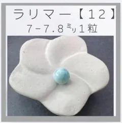 Item thumbnail for item f23a483a-fd89-4198-b63e-f2dbaed7d972