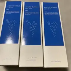 未開封 マキアレイベル 詰め替用マクロバブルフォーム ローション