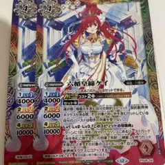 バトルスピリッツ 六楯皇締ケイ 優勝プロモ 3枚セット 六楯皇締ケイ プロモ 3枚セット バトスピ - メルカリ