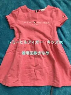 Tommy HILFIGER baby ワンピース 80
